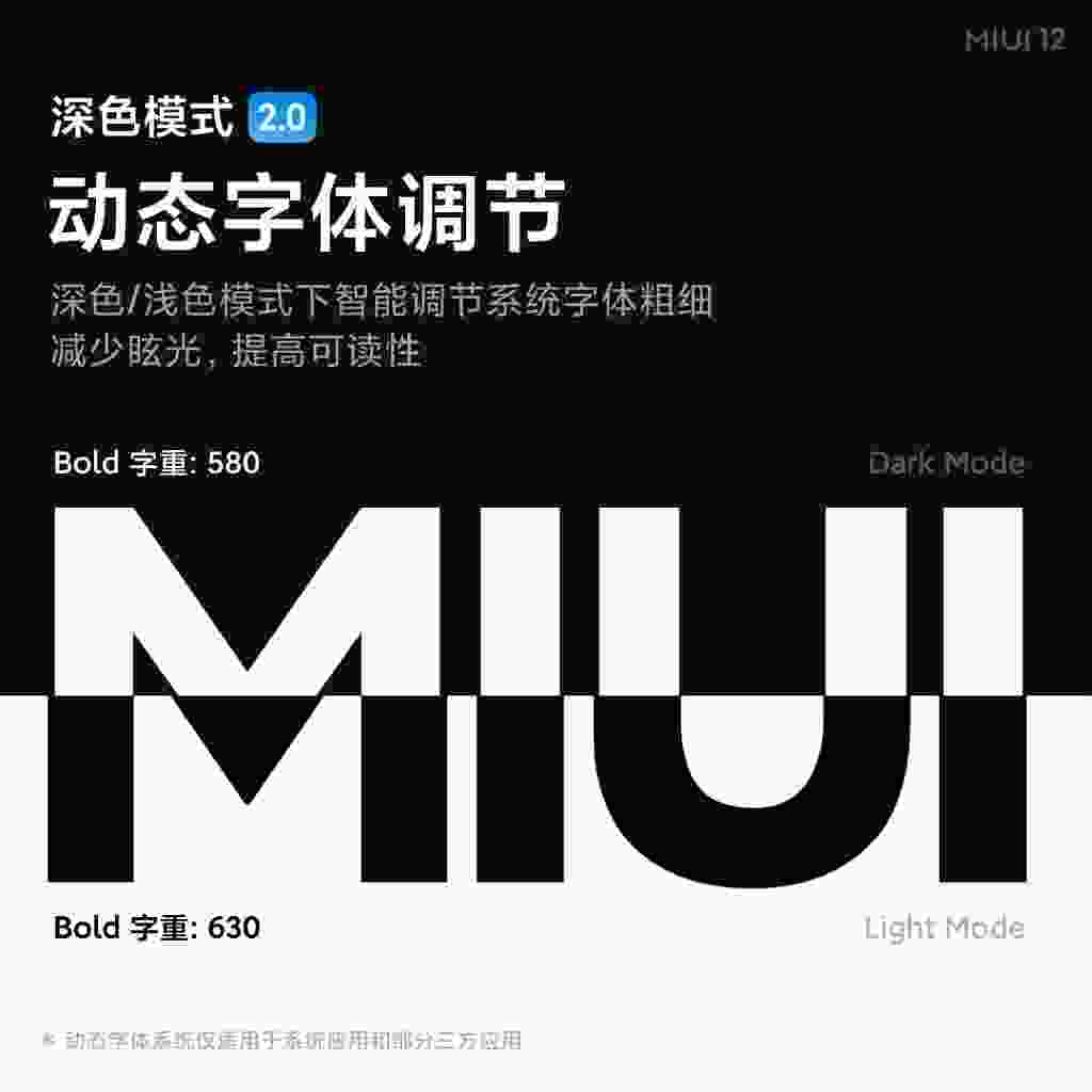 Chế độ Dark Mode 2.0 trên MIUI 12 là một tính năng đáng chú ý được hỗ trợ trên Xiaomi. Được thiết kế để giảm mỏi mắt và tiết kiệm pin hơn, chế độ Dark Mode 2.0 mang lại trải nghiệm tối ưu cho người dùng. Xem hình ảnh để biết thêm chi tiết.
