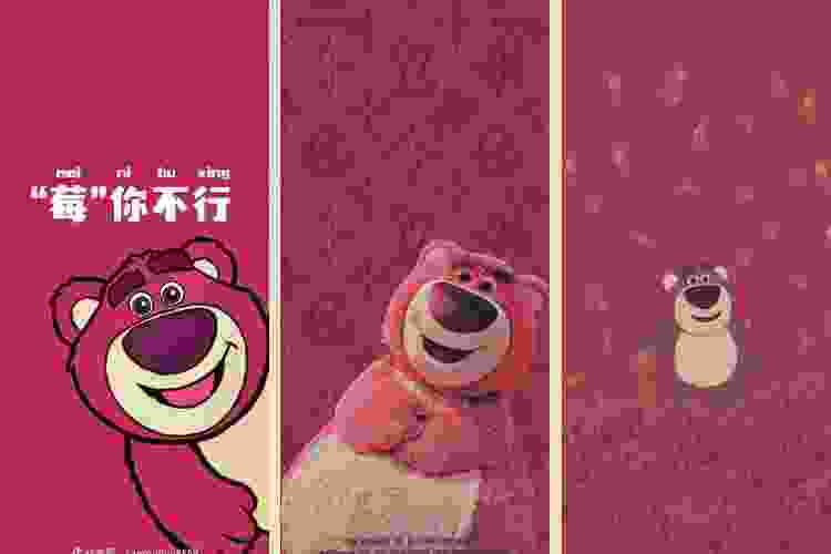 Ghim của Ariela🤍🧸🤷‍♀️ trên Cute wallpapers for my Lock Screen | Gấu con,  Gấu, Nhật ký nghệ thuật