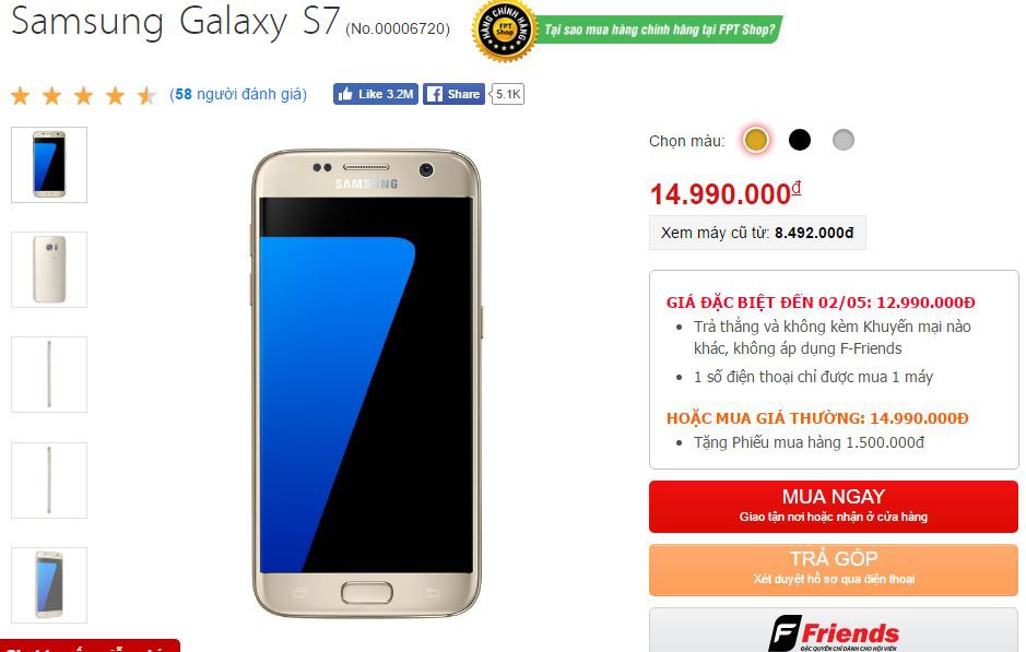 Siêu phẩm Galaxy S7 giảm giá như chưa bao giờ được giảm
