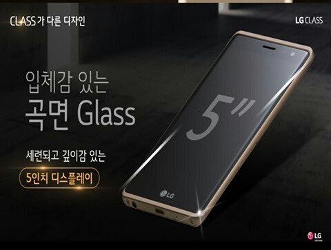 LG Class lộ hình ảnh thực tế với thiết kế hoàn toàn khác biệt