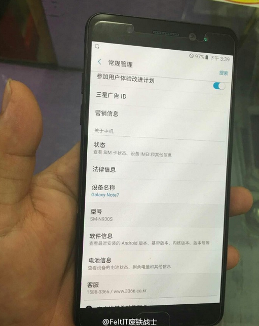 Thêm hình ảnh về nguyên mẫu “màn hình phẳng” của Galaxy Note 7