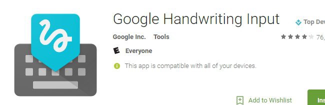  Google Handwriting Input