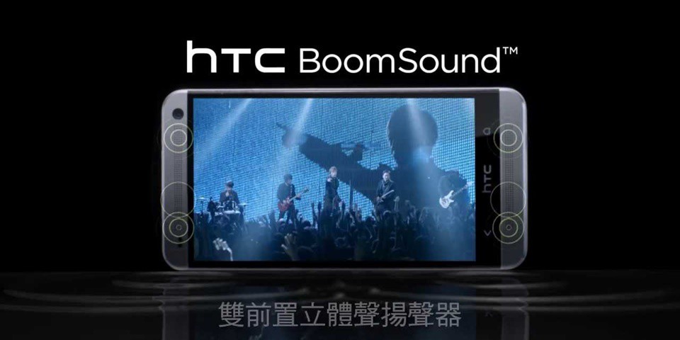 Công nghệ âm thanh smartphone HTC Boom Sound