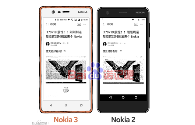 Thêm ảnh Smartphone Nokia 2 có giá tốt nhất của HMD