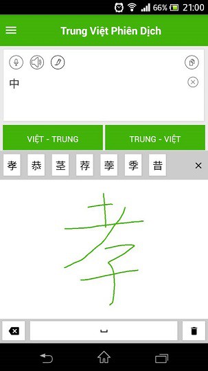 Phần mềm dịch tiếng Trung sang tiếng Việt