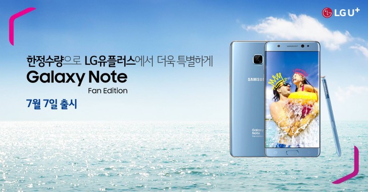 Nhà mạng Hàn Quốc chính thức xác nhận ngày lên kệ Galaxy Note 7 FE