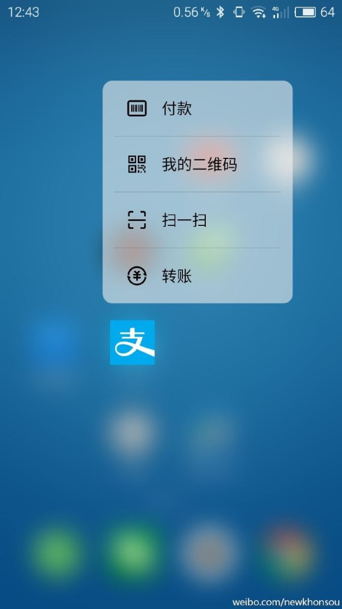 Meizu VP xác nhận có cảm biến 3D Touch trên chiếc Pro 6