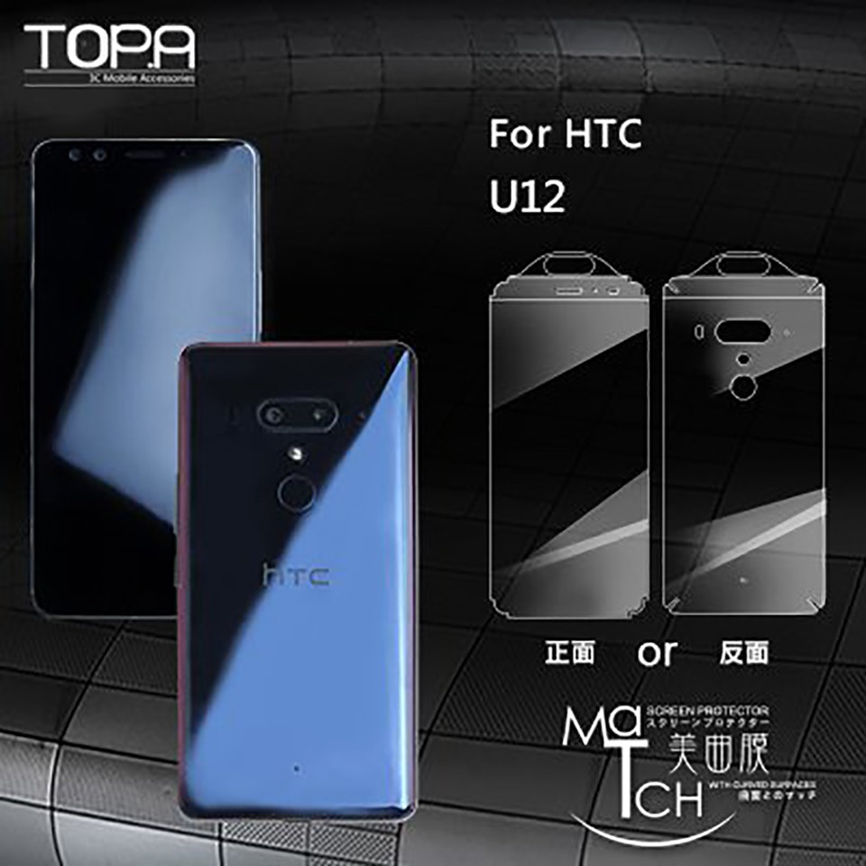 HTC U12 Plus lộ ảnh cùng phụ kiện bảo vệ (ảnh 3)