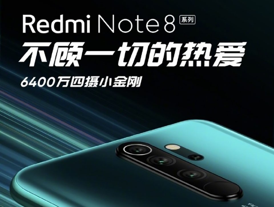 Thông tin Redmi Note 8 và Redmi Note 8