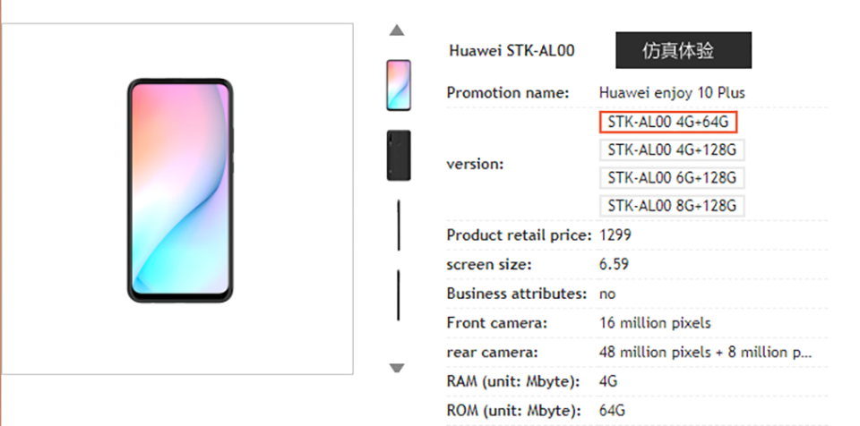 Thông tin Huawei Enjoy 10 Plus (ảnh 1)