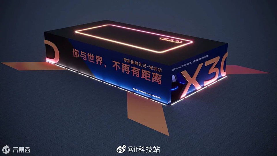 Vivo X30 5G sẽ ra mắt ngày 7/11 (ảnh 1)