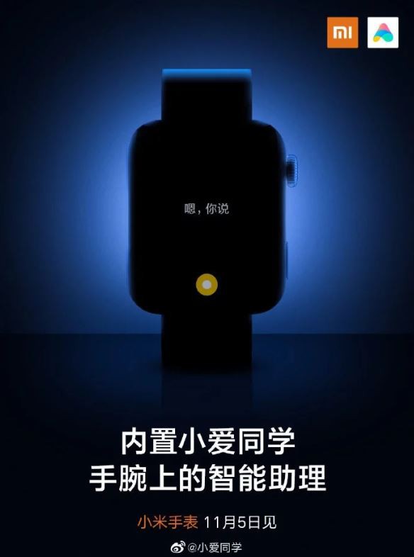 Xiaomi Mi Watch sẽ có nhiều tùy chọn màu dây khác nhau (2)