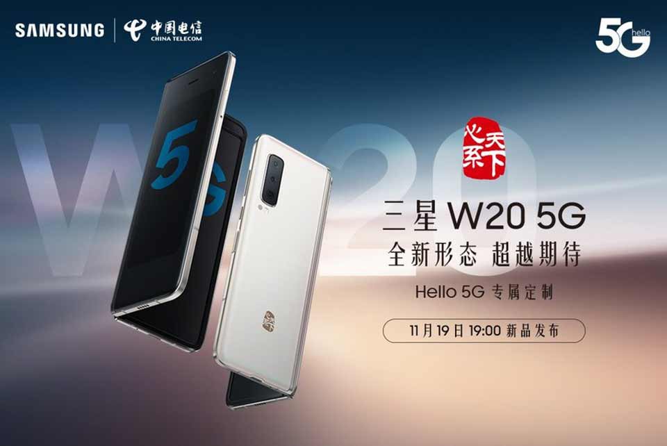 Samsung Galaxy Fold W20 5G