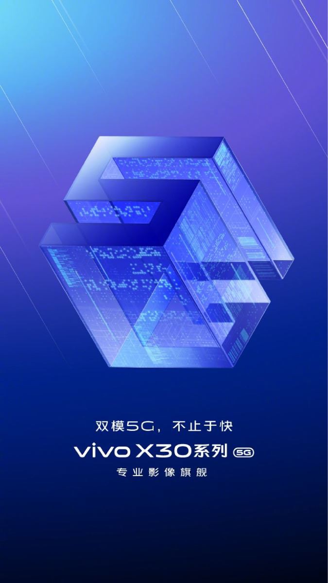 Poster Vivo X30
