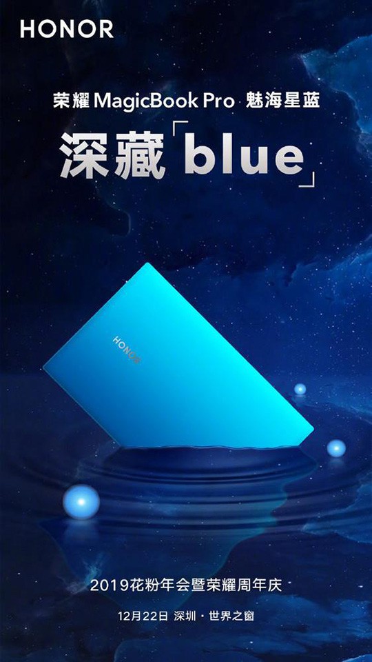 Teaser Honor MagicBook Pro