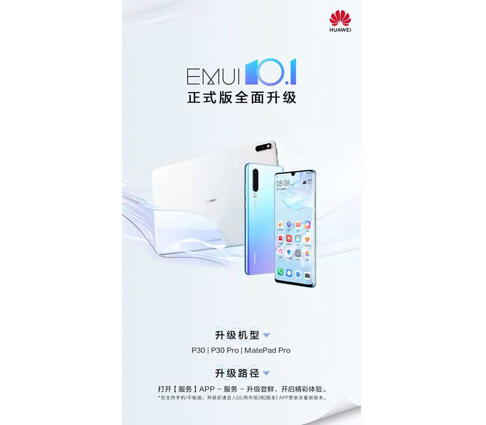 EMUI 10.1 được cập nhật trên Huawei P30