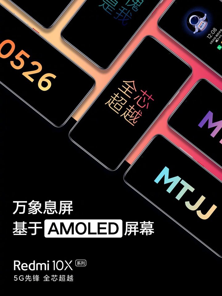 Teaser Xiaomi Redmi 10X (ảnh 4)