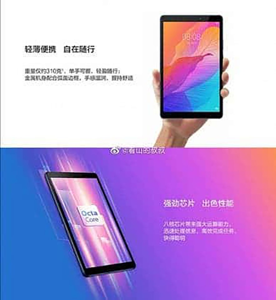 Thông tin Huawei MatePad C3 (ảnh 3)