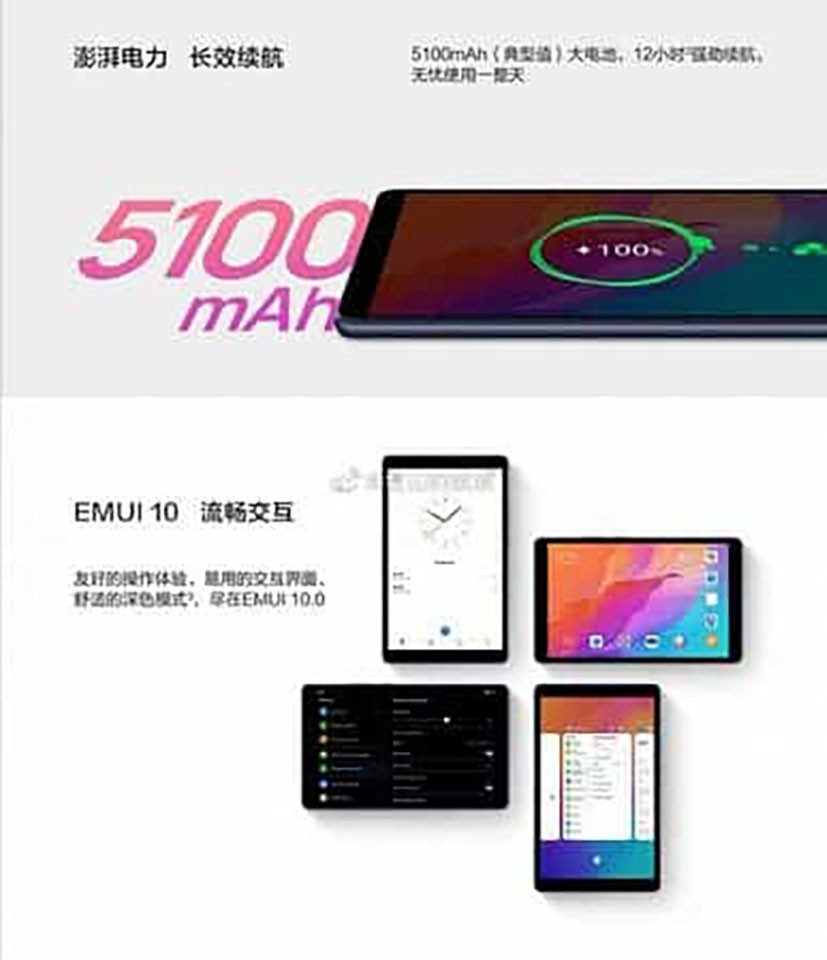 Thông tin Huawei MatePad C3 (ảnh 2)