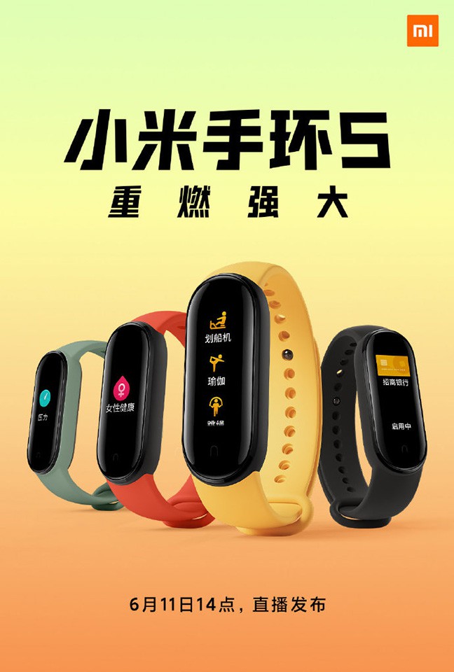 Poster quảng cáo Xiaomi Mi Band 5