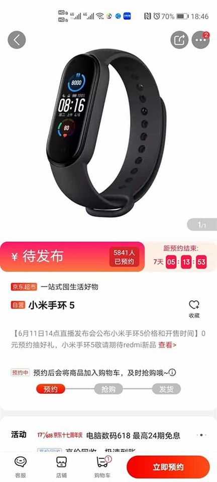 Thông tin giá bán Xiaomi Mi Band 5