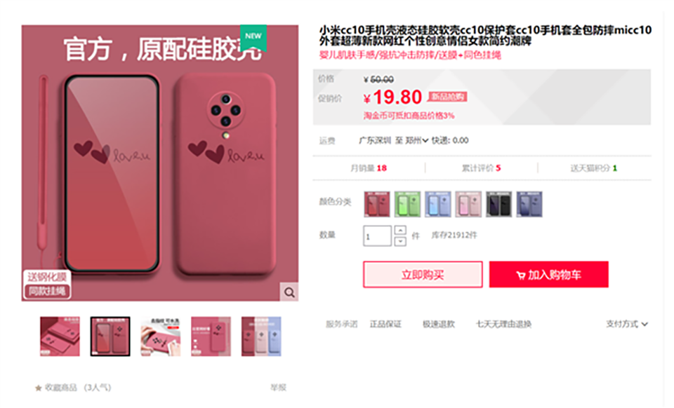 Ốp lưng Xiaomi Mi CC10 (ảnh 2)