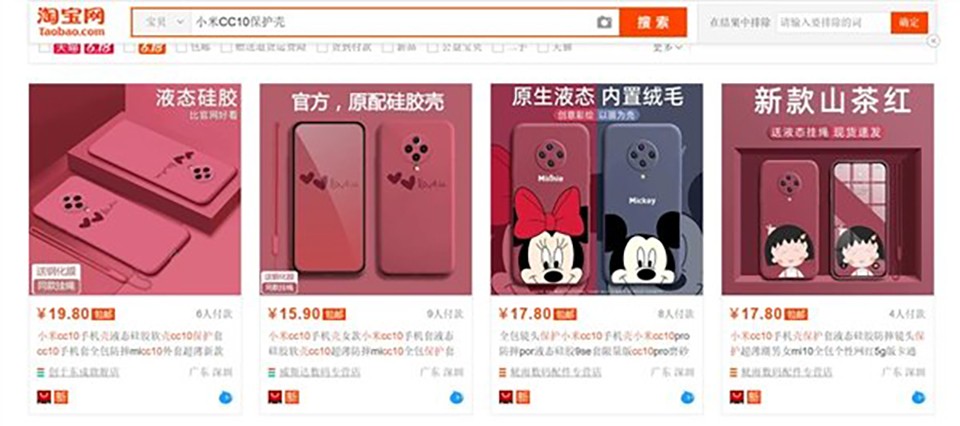 Ốp lưng Xiaomi Mi CC10 (ảnh 1)