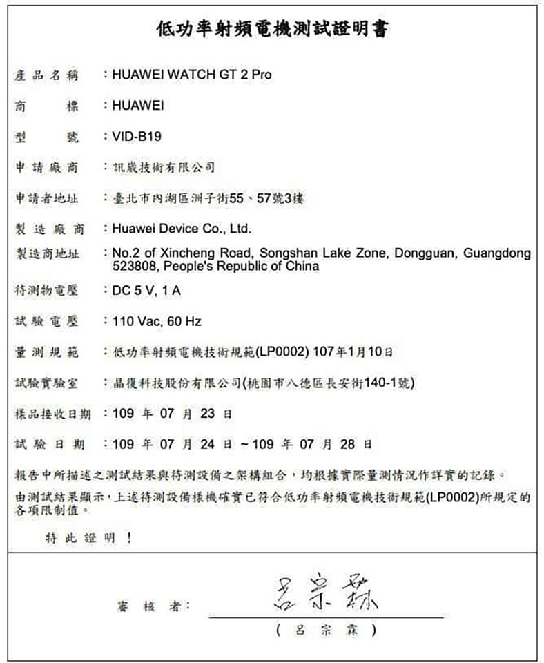 Huawei Watch GT 2 Pro sắp ra mắt (ảnh 1)