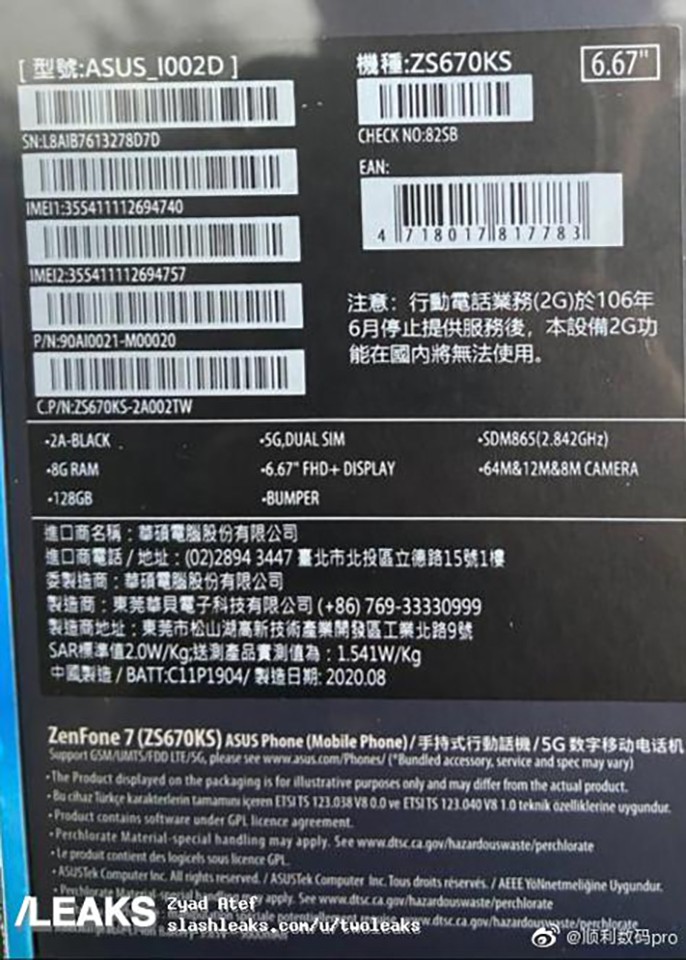 Vỏ hộp ZenFone 7