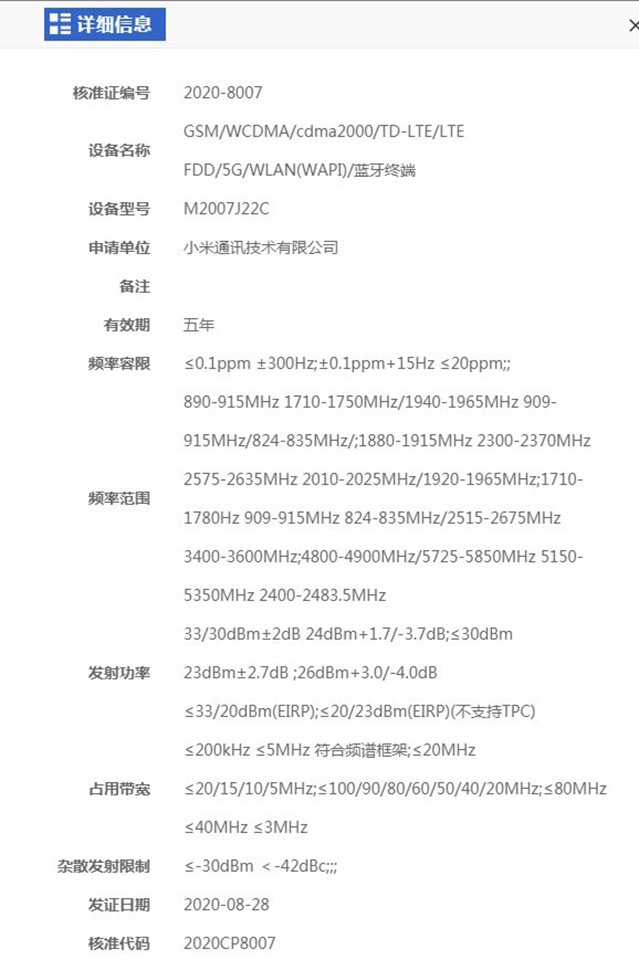 Rò rỉ thông tin Xiaomi Redmi Note 10 với chipset MediaTek Dimensity 820