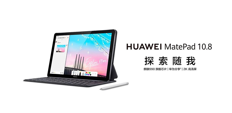 Huawei MatePad 10.8 (ảnh 1)