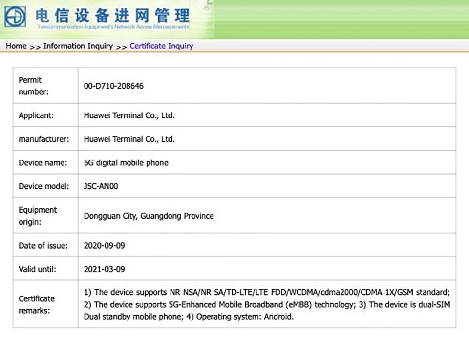 Thông tin Huawei Nova 8 (ảnh 2)
