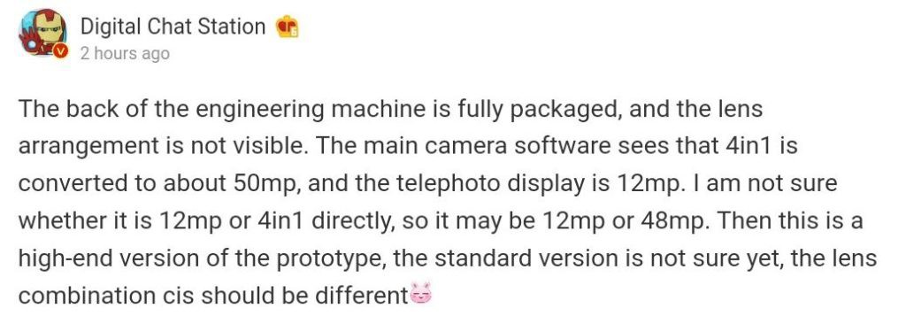 Xiaomi Mi 11 được tiết lộ sẽ có camera chính 50MP