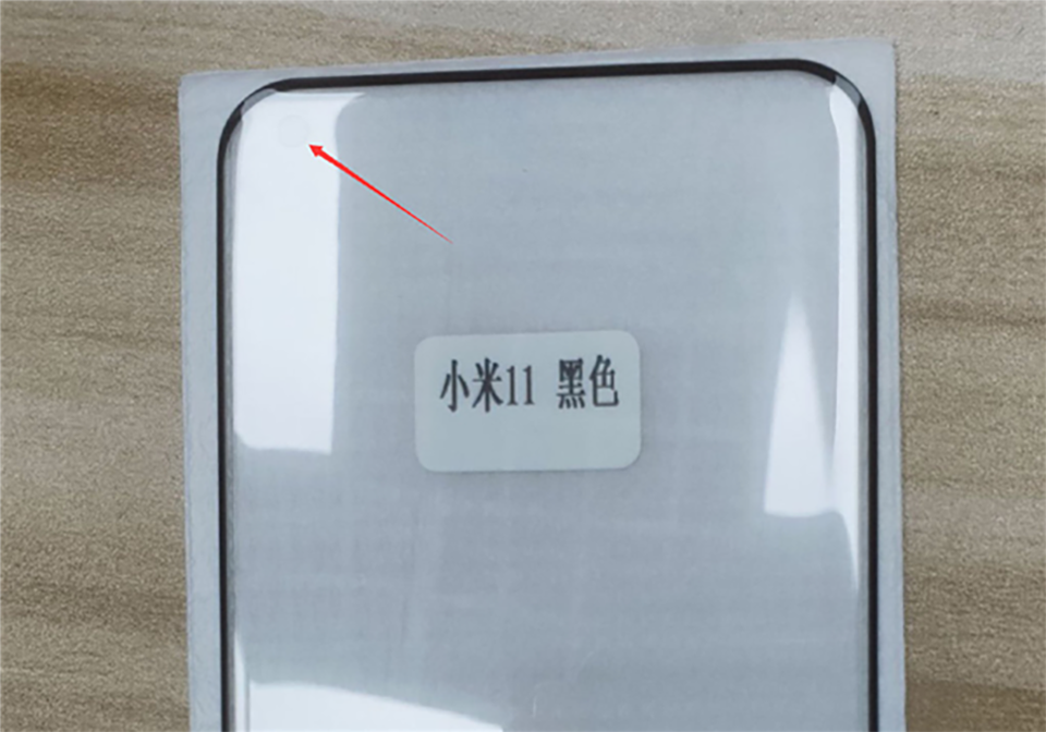 Miếng dán màn hình Xiaomi Mi 11 (ảnh 1)