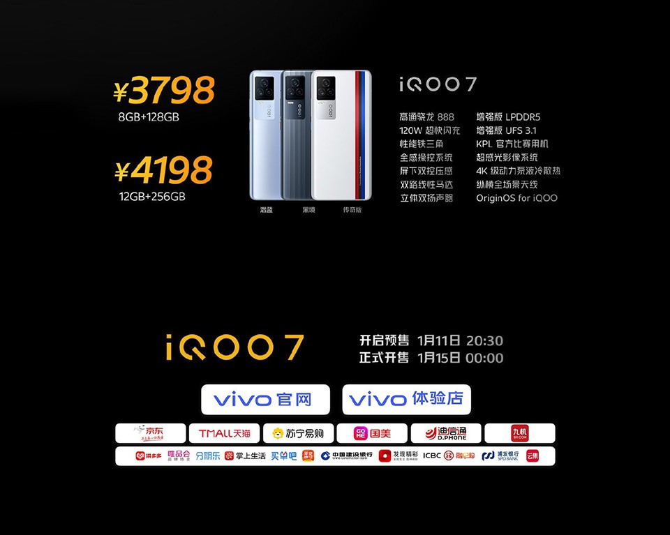 Giá bán điện thoại IQOO 7