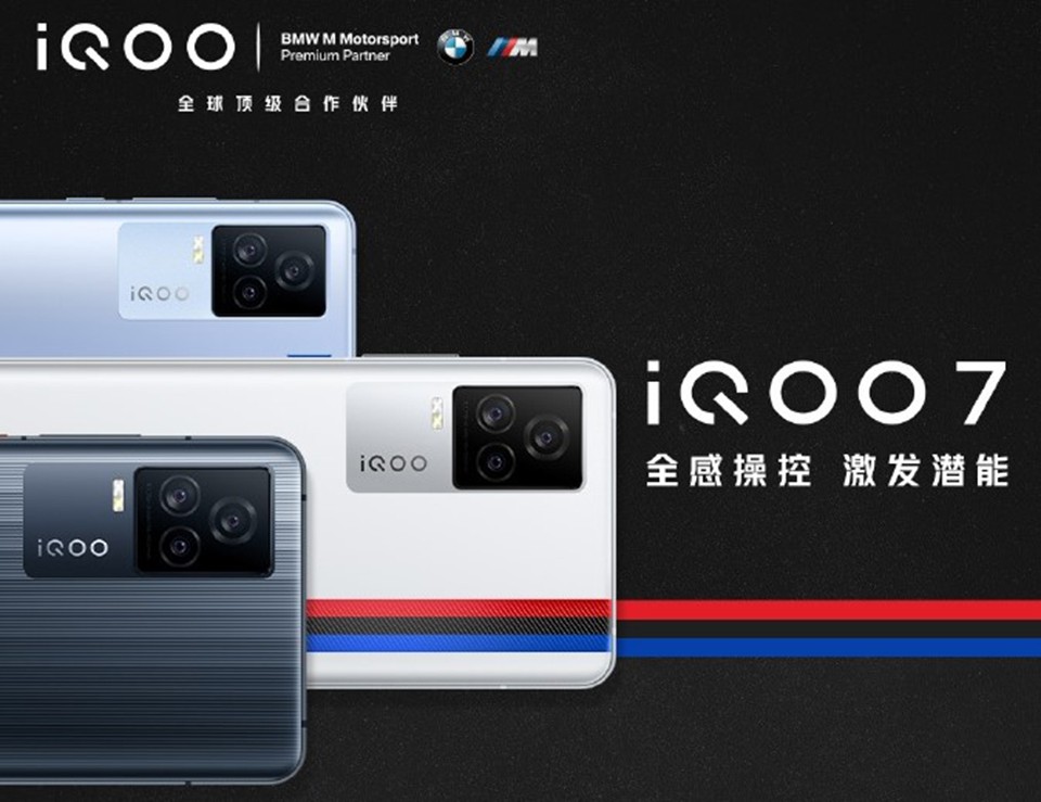 iQOO 7 có ba tùy chọn màu sắc