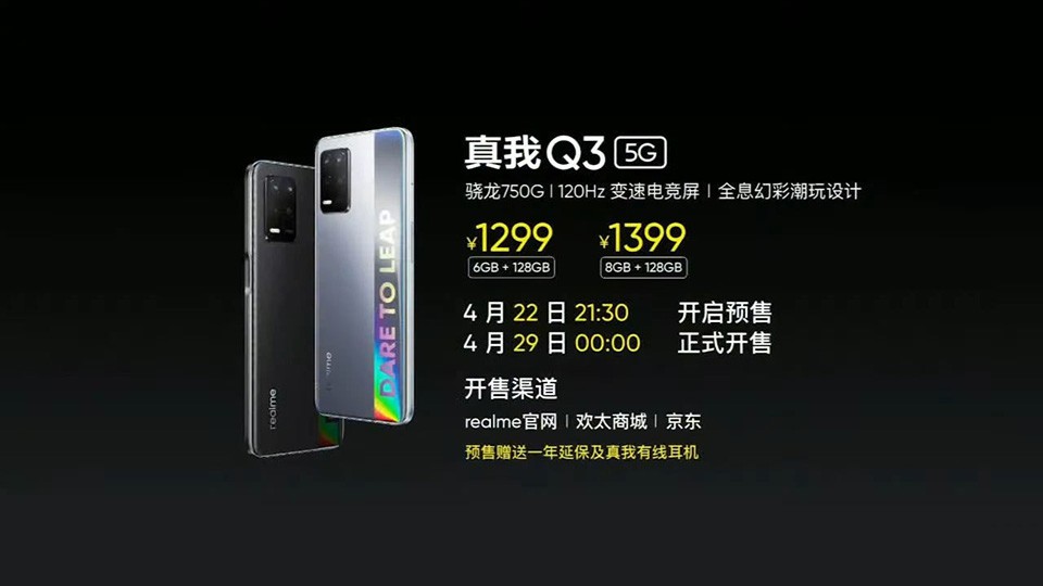 Realme Q3 5G (ảnh 2)