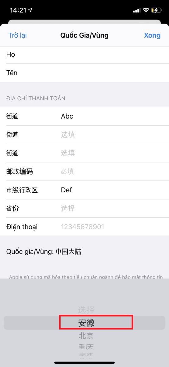 Hướng dẫn tải App Xingtu 2021 mới nhất cho iOS
