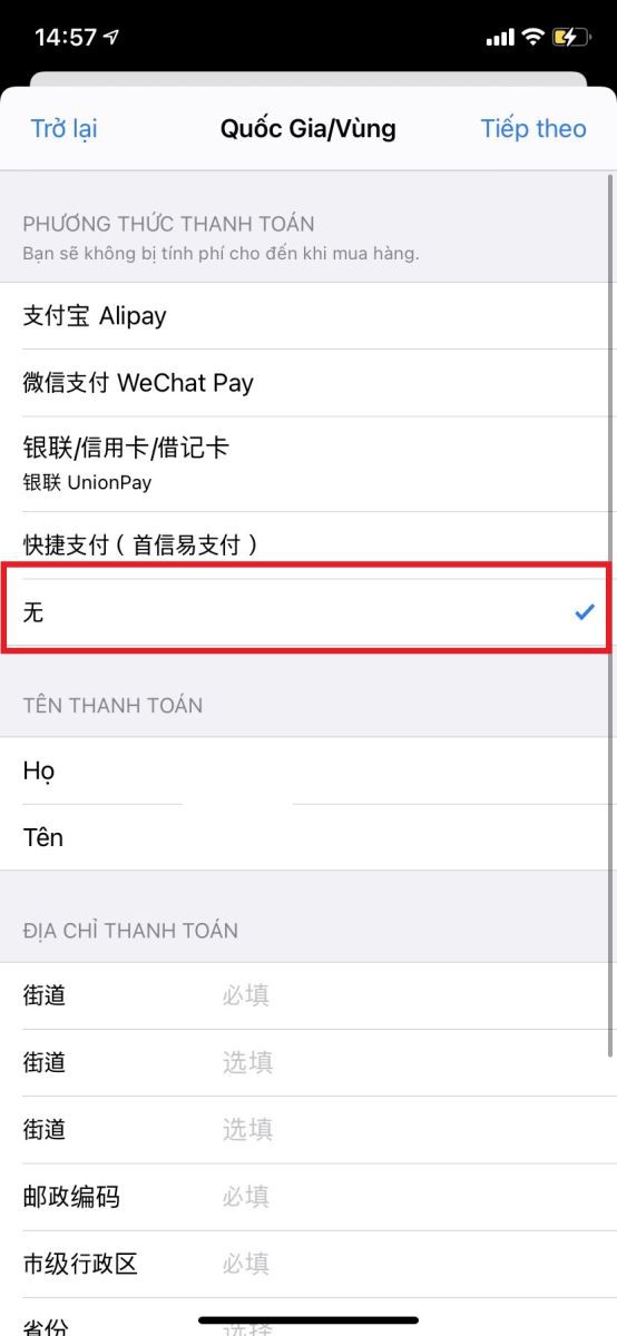 Hướng dẫn tải xuống ứng dụng Xingtu 2021 mới nhất cho iOS