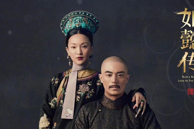 Hậu Cung Như Ý Truyện - Ruyi’s Royal Love in the Palace (2018)
