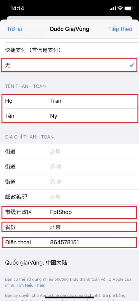 Hướng dẫn tải và đăng kí tài khoản TikTok Trung Quốc