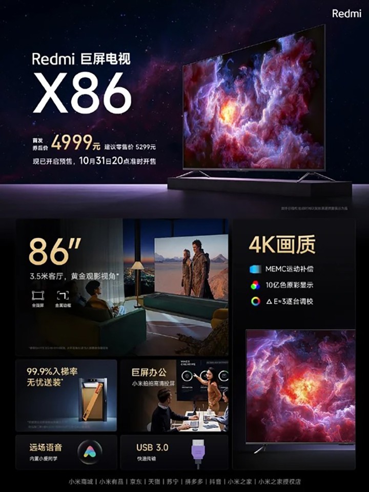 Smart TV Redmi X86 (ảnh 3)