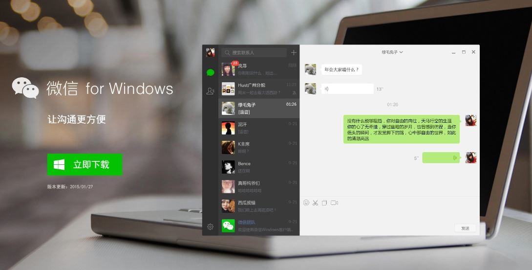 tải WeChat (3)