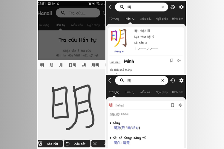 Top 5 app dịch tên sang tiếng Trung chuẩn xác nhất 2