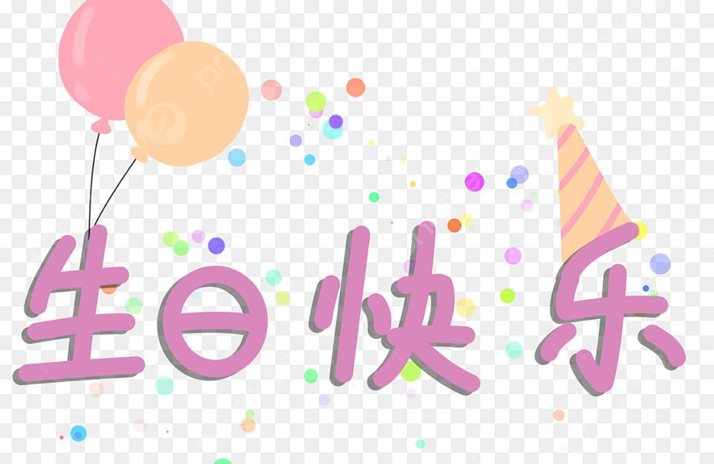 Lời chúc mừng sinh nhật tiếng Nhật phổ biến nhiều người dùng