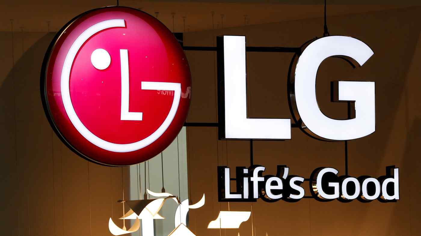 Thông tin liên hệ chi tiết tổng đài LG