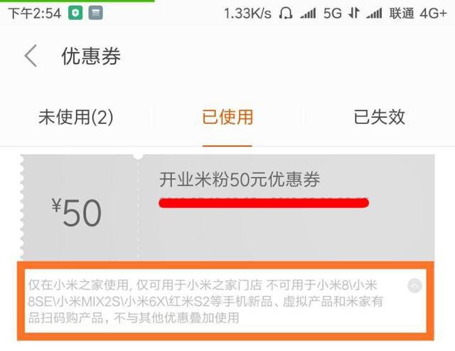 Xiaomi Mi 8SE bất ngờ xuất hiên, là phiên bản giá rẻ của Mi 8?