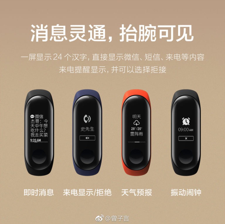 Xiaomi Mi Band 3 rò rỉ thông tin trước giờ ra mắt