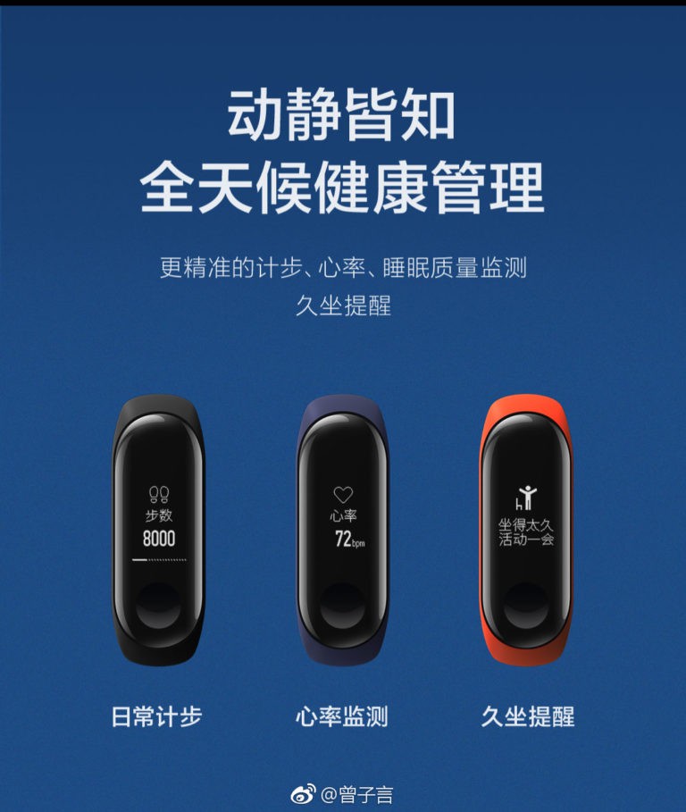 Xiaomi Mi Band 3 rò rỉ thông tin trước giờ ra mắt 2