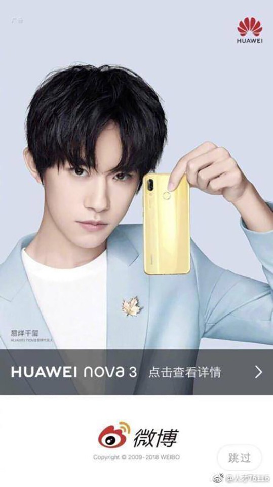 Lộ ảnh teaser của Huawei Nova 3 